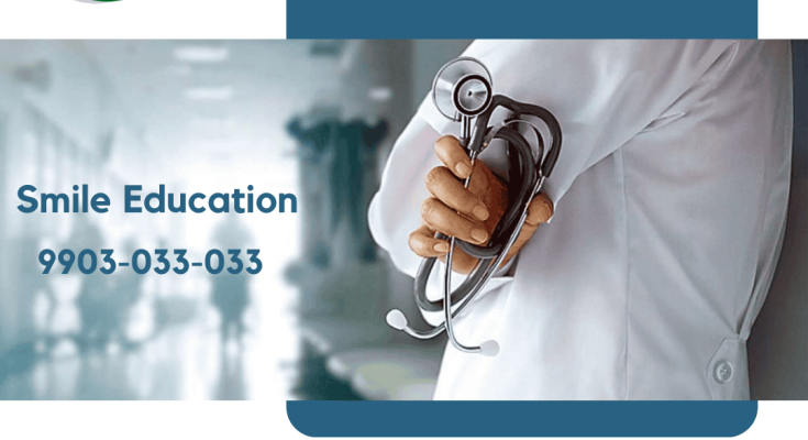 Low Cost MBBS